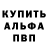 Метадон VHQ Andrej Morojid