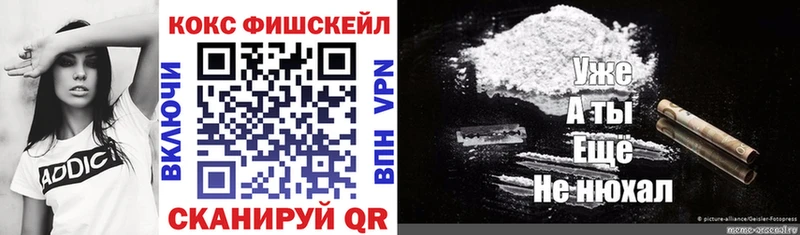 наркотики  Ноябрьск  Кокаин Колумбийский 