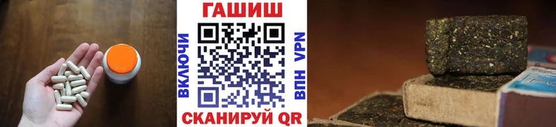 ГАШ ice o lator Ноябрьск