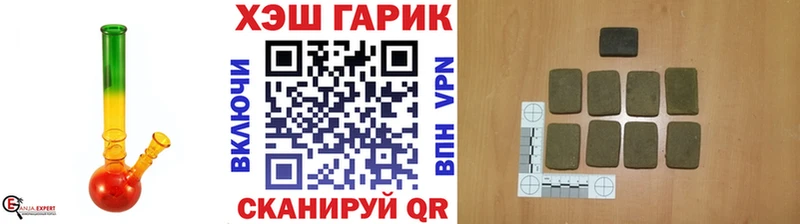 ГАШИШ индика сатива  продажа наркотиков  Ноябрьск 