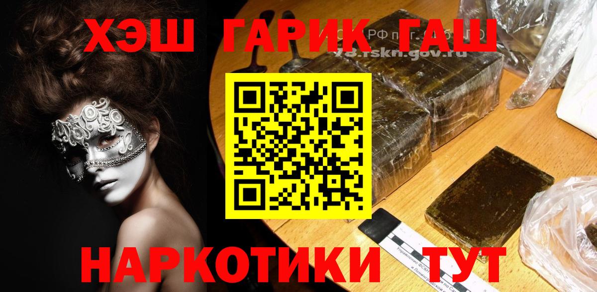 МАРИХУАНА  Ноябрьск  МЕТ  Мефедрон   КЕТАМИН  Вход с VPN  ГАШ 
