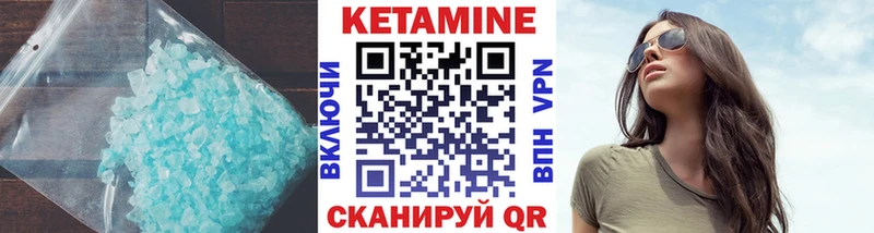 продажа наркотиков  Ноябрьск  ссылка на мегу рабочий сайт  Кетамин ketamine 