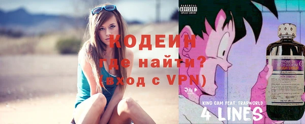 молекула духа Горняк