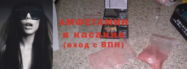 мяу мяу кристалл Горнозаводск