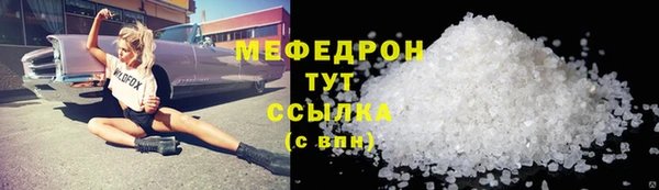хмурый Горно-Алтайск