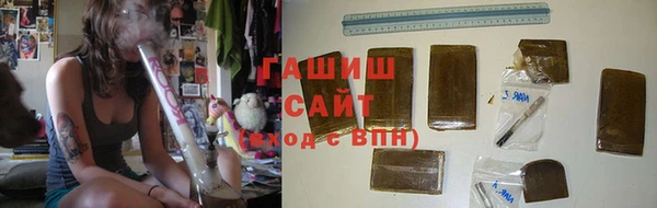 мяу мяу кристалл Горнозаводск