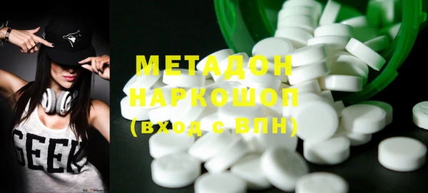 молекула духа Горняк