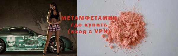 прущий лед Вязники