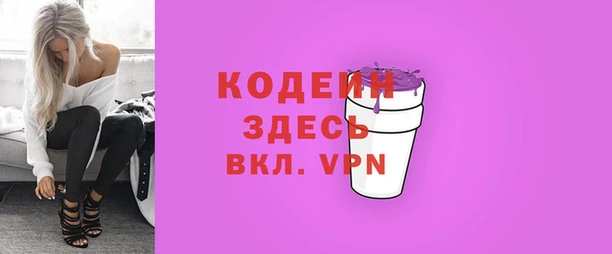 гашишное масло Вязьма