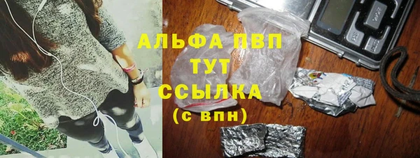 мяу мяу кристалл Горнозаводск
