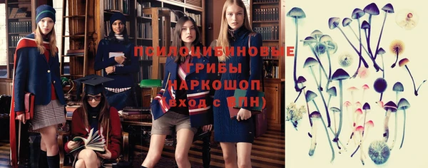 гашишное масло Вязьма