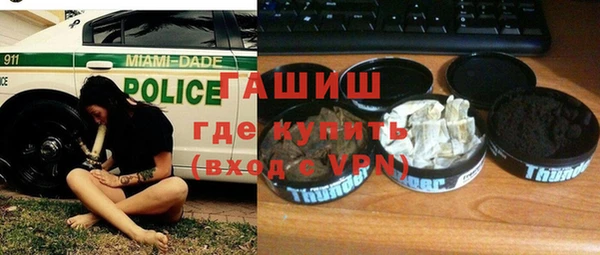 гашишное масло Вязьма