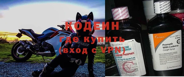 твердый Саяногорск