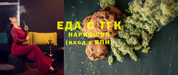 мяу мяу кристалл Горнозаводск