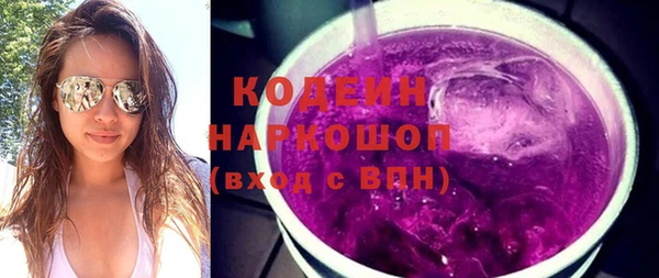 дурь Вяземский