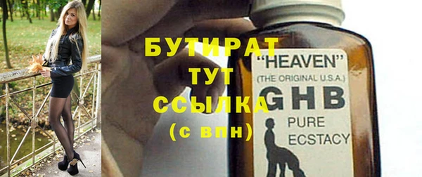 прущий лед Вязники