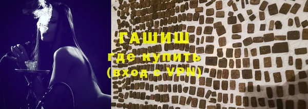 мяу мяу кристалл Горнозаводск