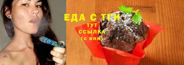 гашишное масло Вязьма