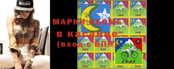 мяу мяу кристалл Горнозаводск