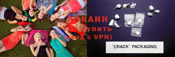хмурый Горно-Алтайск