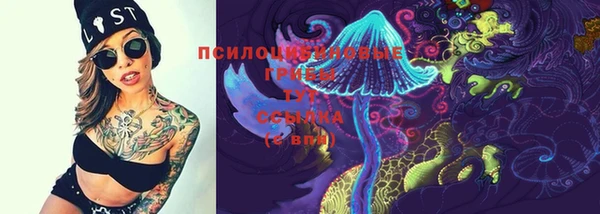 гашишное масло Вязьма