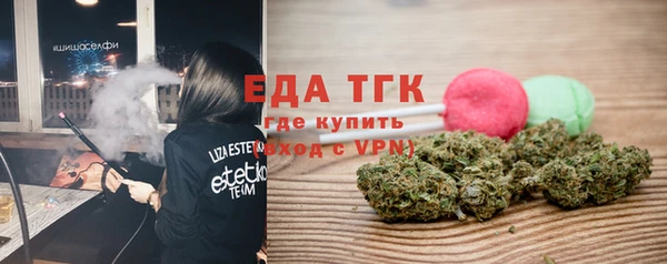 мяу мяу кристалл Горнозаводск