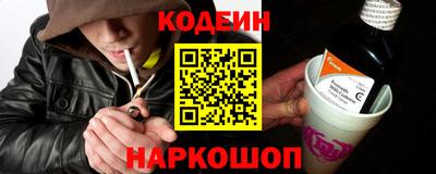 мефедрон Шебекино