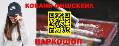 мефедрон Шебекино