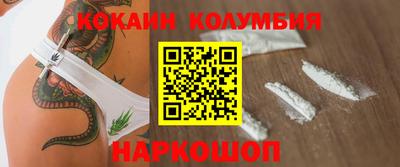 мефедрон Шебекино