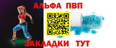 мефедрон Шебекино