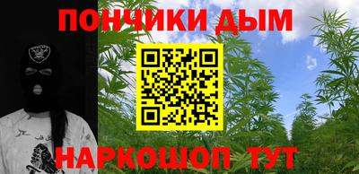 мефедрон Шебекино