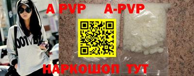 мефедрон Шебекино