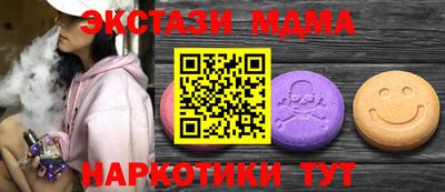 мефедрон Шебекино