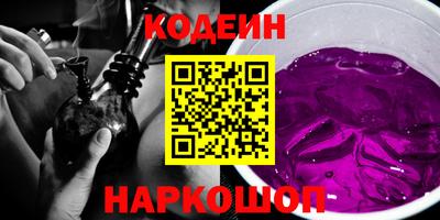 мефедрон Шебекино