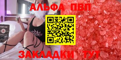 MDMA Premium VHQ Шахты