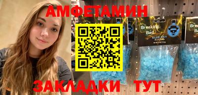 мефедрон Шебекино