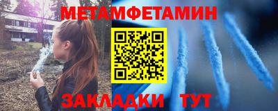 дмт Шелехов