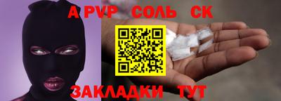 мефедрон Шебекино