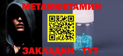 дмт Шелехов