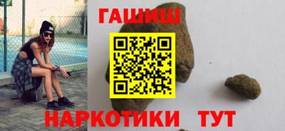 дмт Шелехов