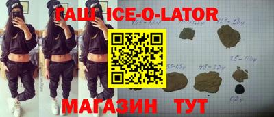 мефедрон Шебекино