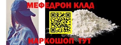 дмт Шелехов