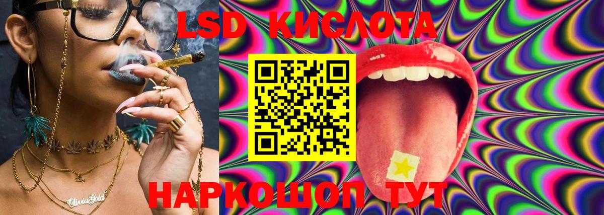 Лсд 25 экстази ecstasy  ЛСД экстази  Ноябрьск  omg как зайти  Вход с VPN 