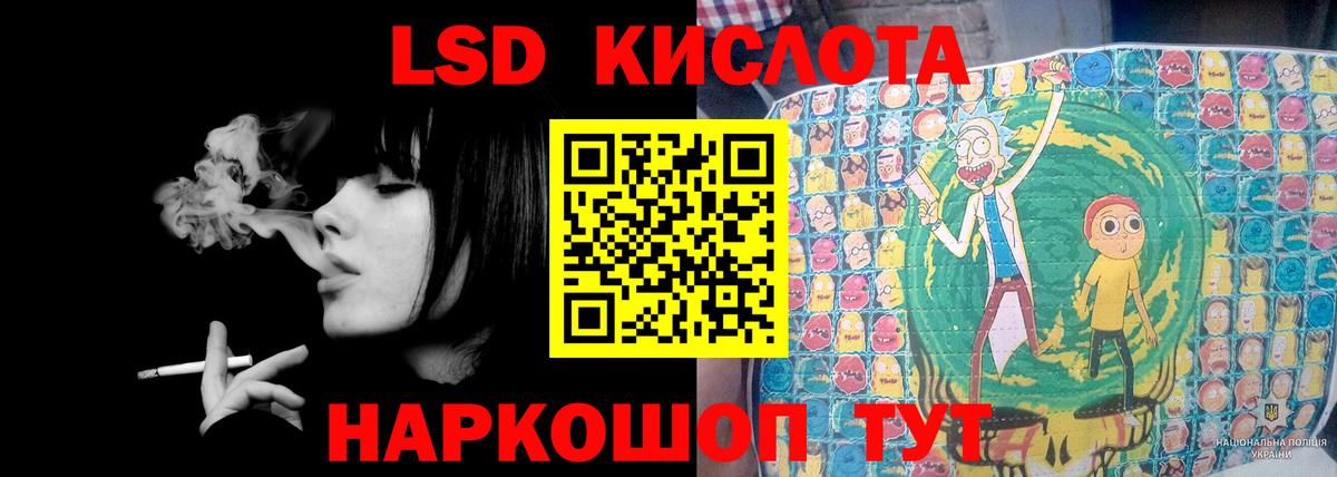LSD-25 экстази ecstasy Ноябрьск