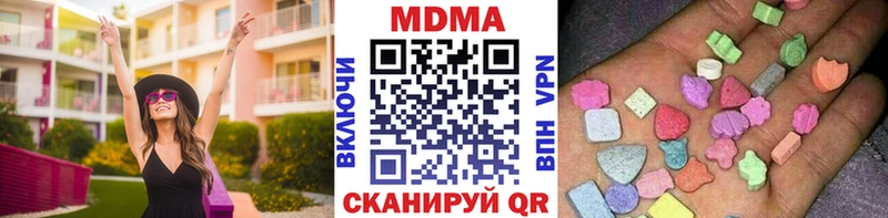 MDMA crystal  Ноябрьск 
