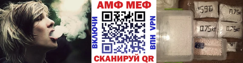 Метамфетамин Methamphetamine  как найти закладки  Ноябрьск 