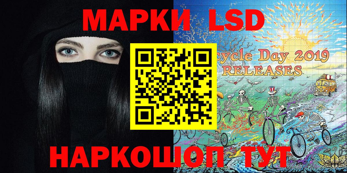 Марки N-bome 1500мкг Ноябрьск