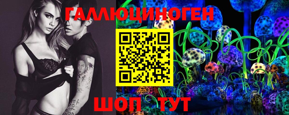 Псилоцибиновые грибы мицелий  Псилоцибиновые грибы прущие грибы  Вход с VPN  Ноябрьск 